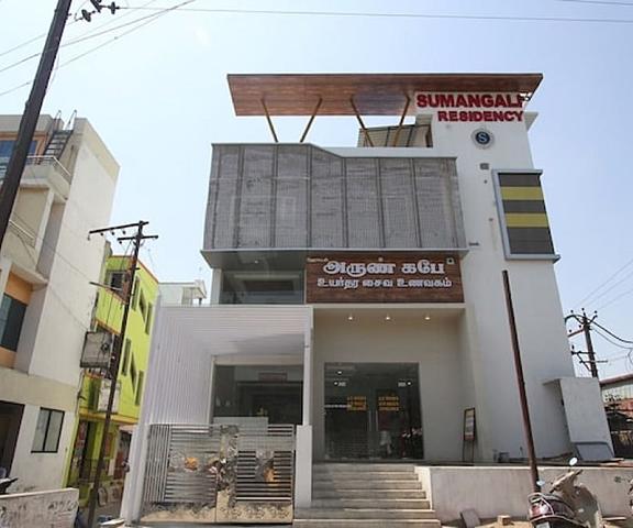 Sumangali Residency Tamil Nadu Trichy Facade