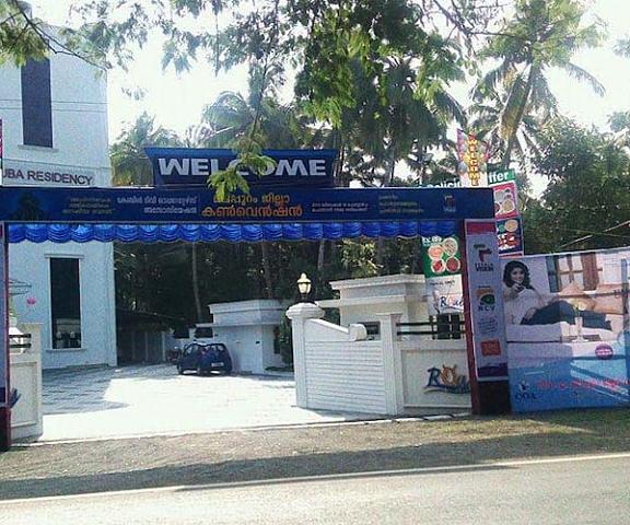 Rouba Residency Kerala Malappuram Entrance
