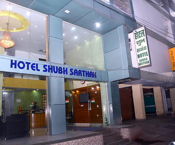 Hotel Shubh Sarthak Bihar Patna Hotel Exterior