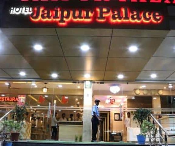 Hotel Jaipur Palace Andhra Pradesh Visakhapatnam 