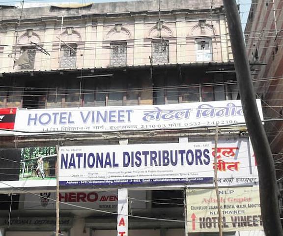 Hotel Vineet Uttar Pradesh Allahabad Overview