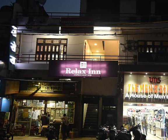 Hotel Relax Inn - Hostel Uttar Pradesh Allahabad Exterior Detail
