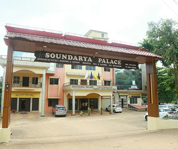 Soundarya Palace Karnataka Mangalore Hotel Exterior