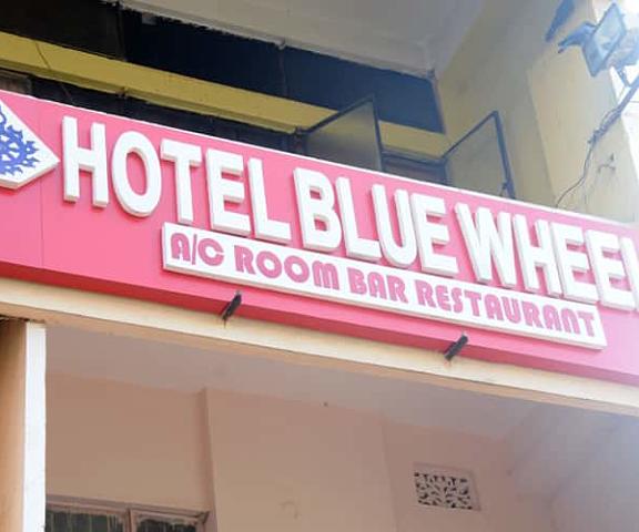 Hotel Blue Wheel Orissa Bhubaneswar Overview