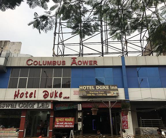 Hotel Duke Inn Uttar Pradesh Jhansi Facade