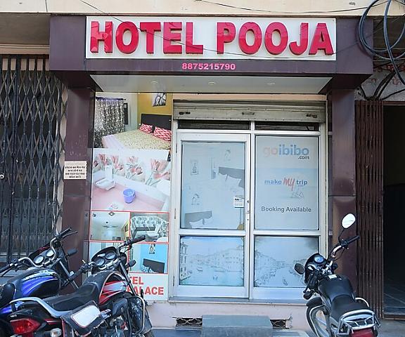 Hotel Pooja Palace Rajasthan Bikaner Hotel Exterior