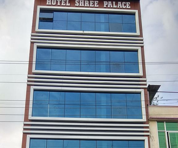 Hotel Shree Palace Uttar Pradesh Jhansi Hotel Exterior