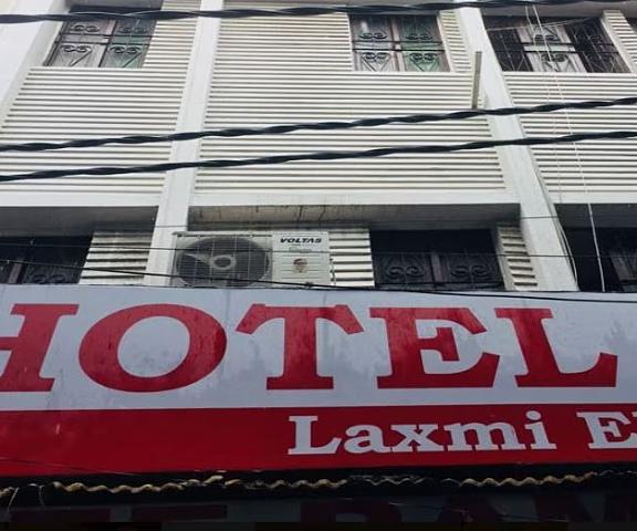 Hotel Adarsh Bihar Patna Hotel Exterior