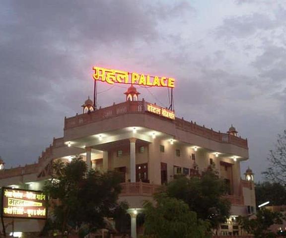 Mahal Palace Guest House Rajasthan Jaipur View from Property