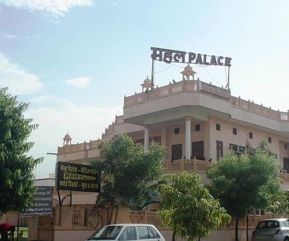 Mahal Palace Guest House Rajasthan Jaipur Overview