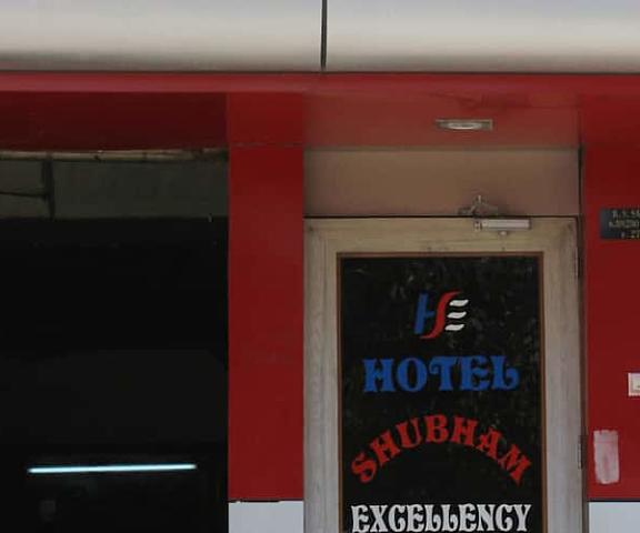 Hotel Shubham Excellency Rajasthan Jodhpur Entrance