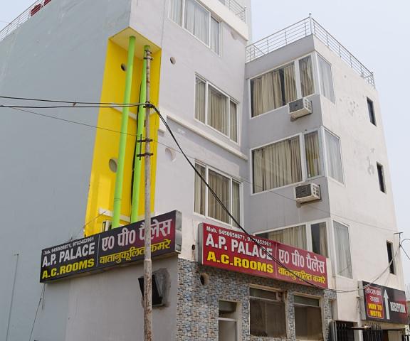 AP House Hotel Uttar Pradesh Faizabad Hotel Exterior