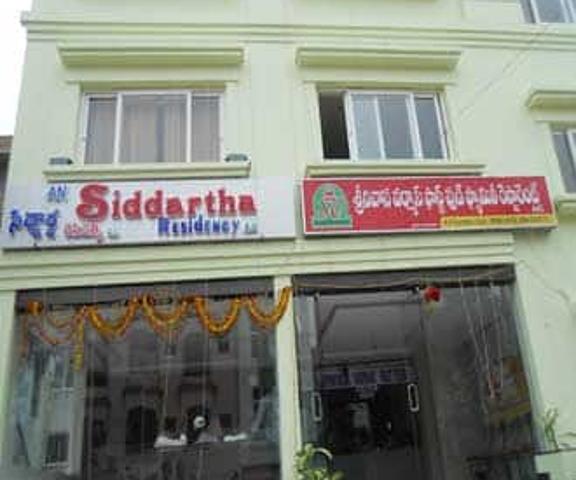 A N Siddhartha Residency Andhra Pradesh Kakinada Entrance