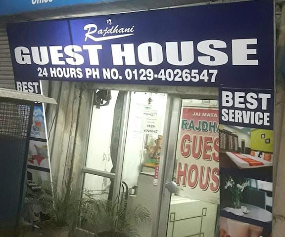 Rajdhani guest house Haryana Faridabad Entrance