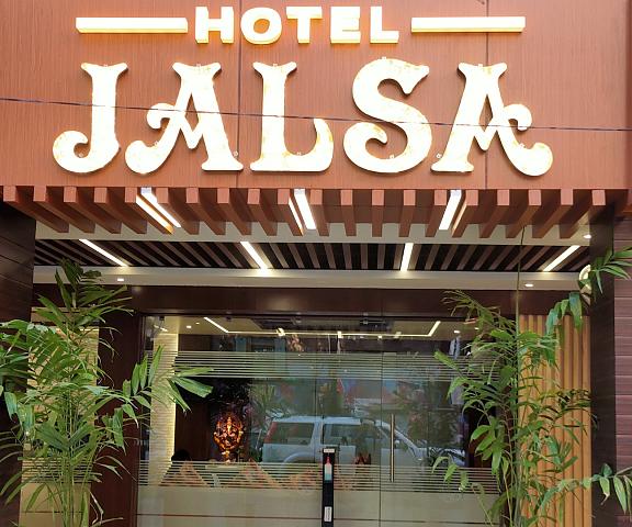 Hotel Jalsa (MP Nagar) Madhya Pradesh Bhopal Hotel Exterior