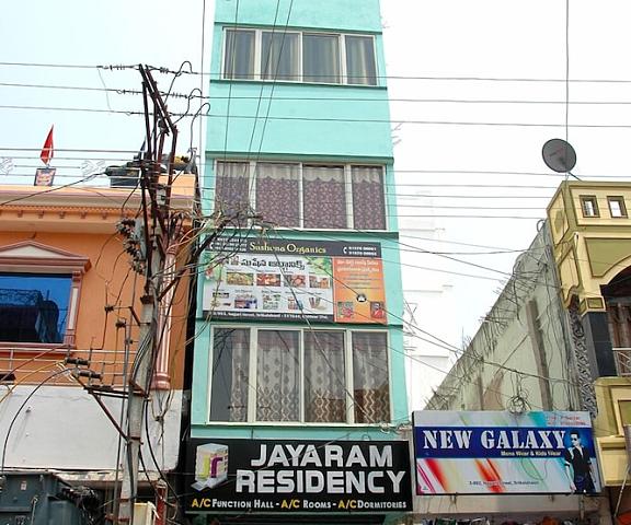 Hotel Jayaram Residency Andhra Pradesh Srikalahasti Primary image