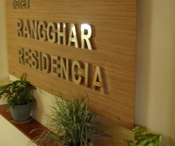 Hotel Rangghar Residencia Assam Tinsukia Overview