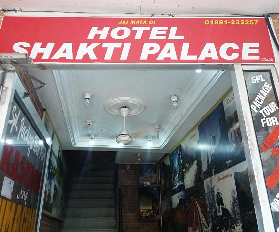 Hotel Shakti Palace Jammu and Kashmir Katra Hotel Exterior