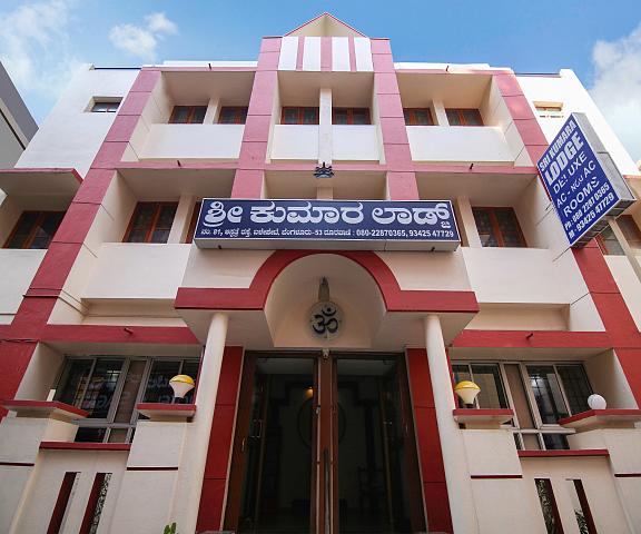 Sri Kumara Lodge Karnataka Bangalore Hotel Exterior