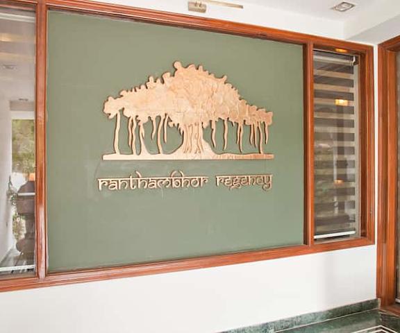 Hotel Ranthambore Regency Rajasthan Ranthambore Artifact