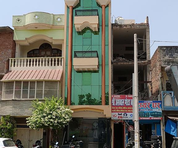 Hotel Green Palace and Ujala Restaurant Uttar Pradesh Azamgarh Facade