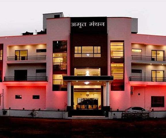 Hotel Amrit Manthan Rajasthan Chittorgarh hotel amrit manthan nimbhahera road chittorgarh hotels nfkgp heipps