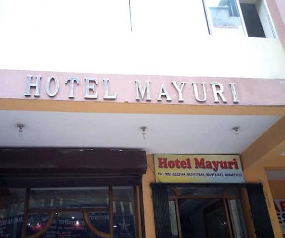 Hotel Mayuri Jharkhand Ranchi Hotel Exterior