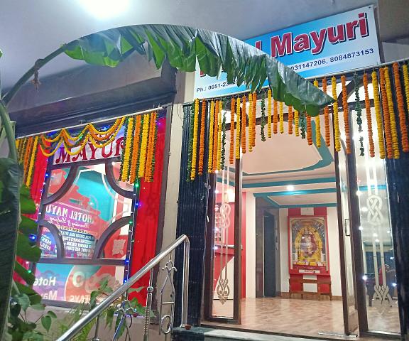 Hotel Mayuri Jharkhand Ranchi Hotel Exterior