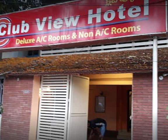 club view hotel gu p