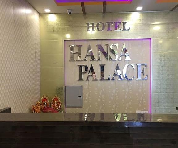 Hotel Hansa Palace Uttar Pradesh Kanpur Reception