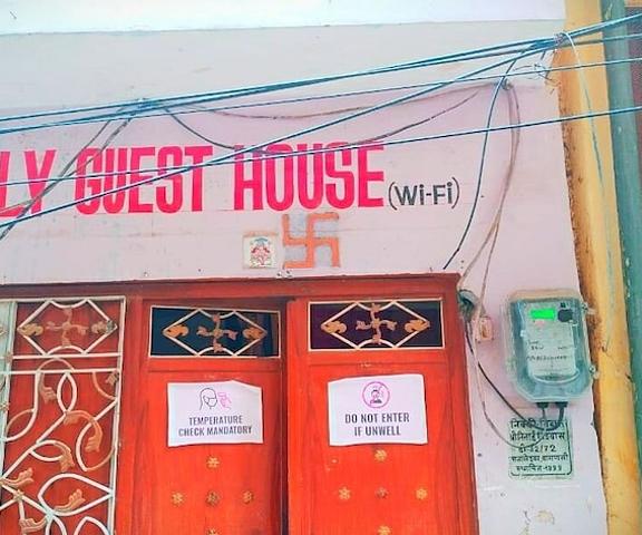 Family Guest House Uttar Pradesh Varanasi Exterior Detail