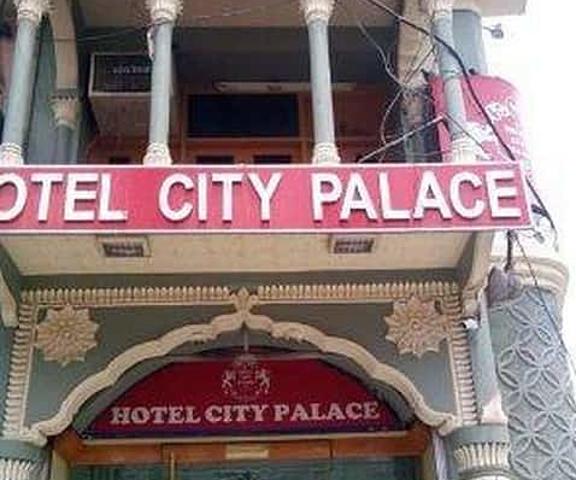 Hotel City Palace Rajasthan Bikaner outside view