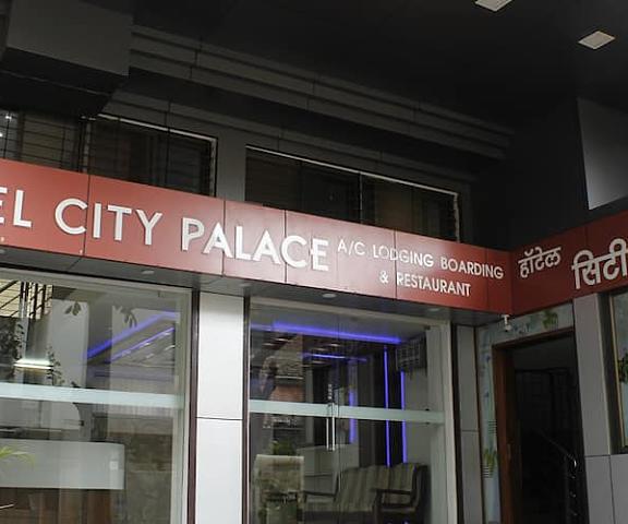 Hotel City Palace Maharashtra Nashik Entrance