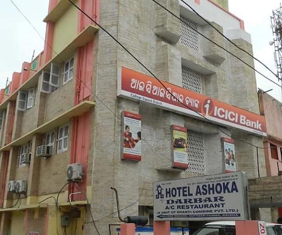 Hotel Ashoka Orissa Cuttack Overview