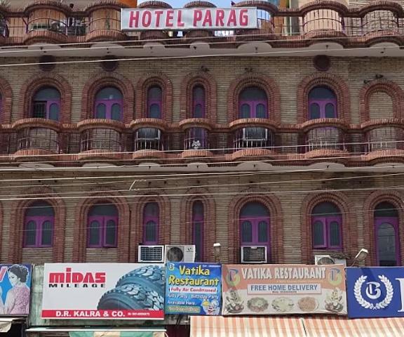 Hotel Parag Punjab Pathankot Hotel Exterior