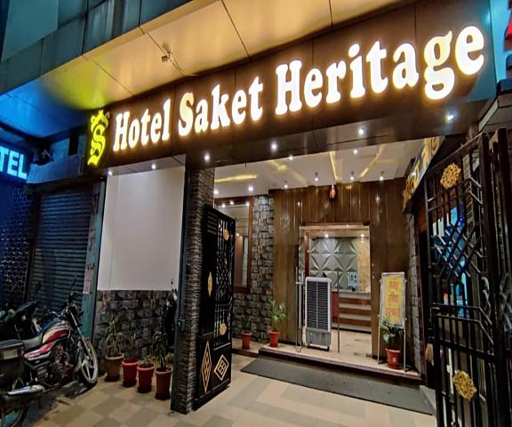Hotel Saket Heritage Chhattisgarh Raigarh Hotel Exterior