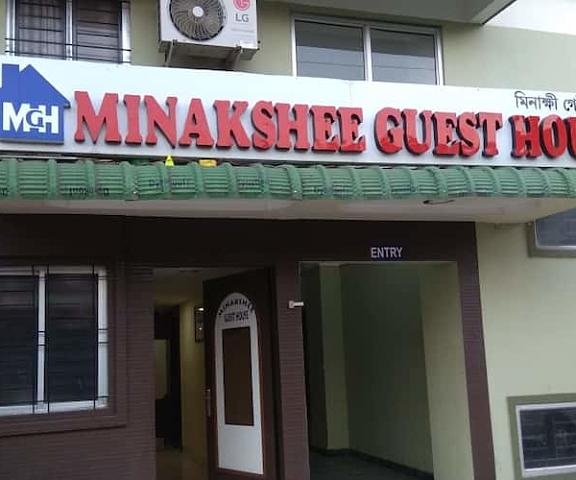 Minakshi Guest House Assam Guwahati Overview