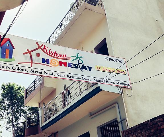 Kishan Home Stay Uttar Pradesh Mathura Hotel Exterior