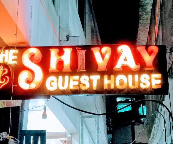 The Shivay Guest House Uttar Pradesh Varanasi Hotel Exterior