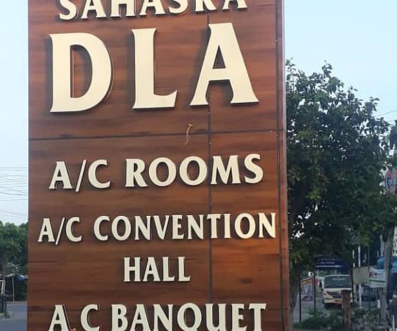 Sahasra DLA AC Rooms & Convention Hall Telangana Warangal 