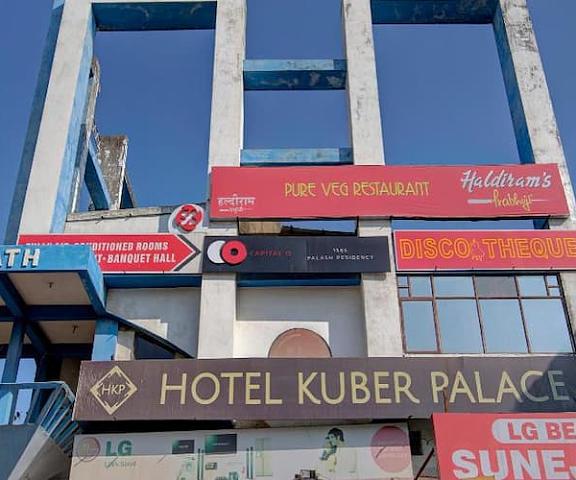 Hotel Kuber Palace Jharkhand Ranchi Hotel Exterior