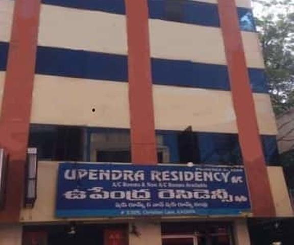 Upendra Residency Andhra Pradesh Kadapa Overview
