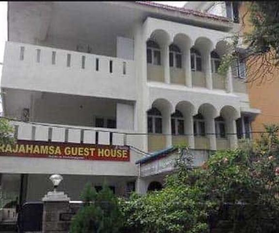 Rajahamsa Guest House Andhra Pradesh Visakhapatnam Overview