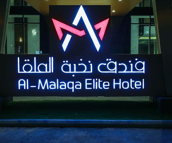 Al Malqa Elite Hotel Riyadh Riyadh Exterior Detail
