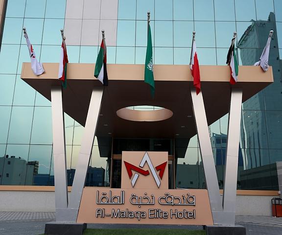 Al Malqa Elite Hotel Riyadh Riyadh Exterior Detail