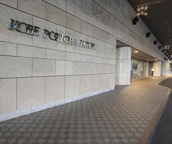 Kobe Portopia Hotel Hyogo (prefecture) Kobe Facade