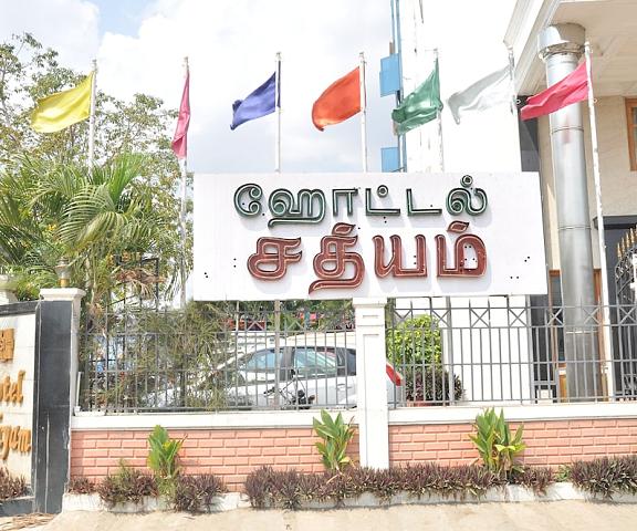 Hotel Sathyam Tamil Nadu Pudukkottai Facade