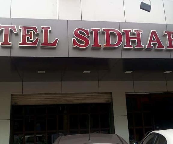 Hotel Siddharth Madhya Pradesh Jabalpur front
