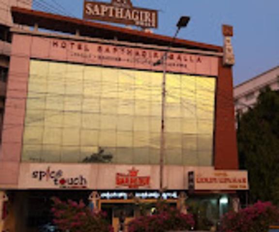 Hotel Sapthagiri Balla Andhra Pradesh Anantapur Hotel Exterior