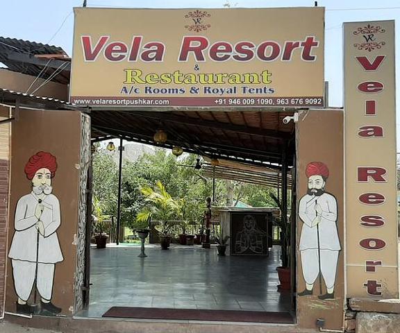 Pushkar Vela Resort Rajasthan Pushkar zjj fr
